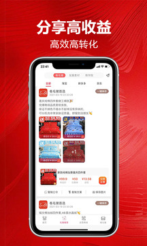 卷毛豬截圖