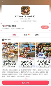 泡泡手游截圖