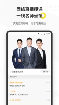 考蟲(chóng)截圖