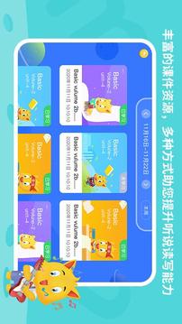 托馬斯英語(yǔ)館截圖