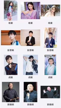 測(cè)測(cè)顏值吧截圖