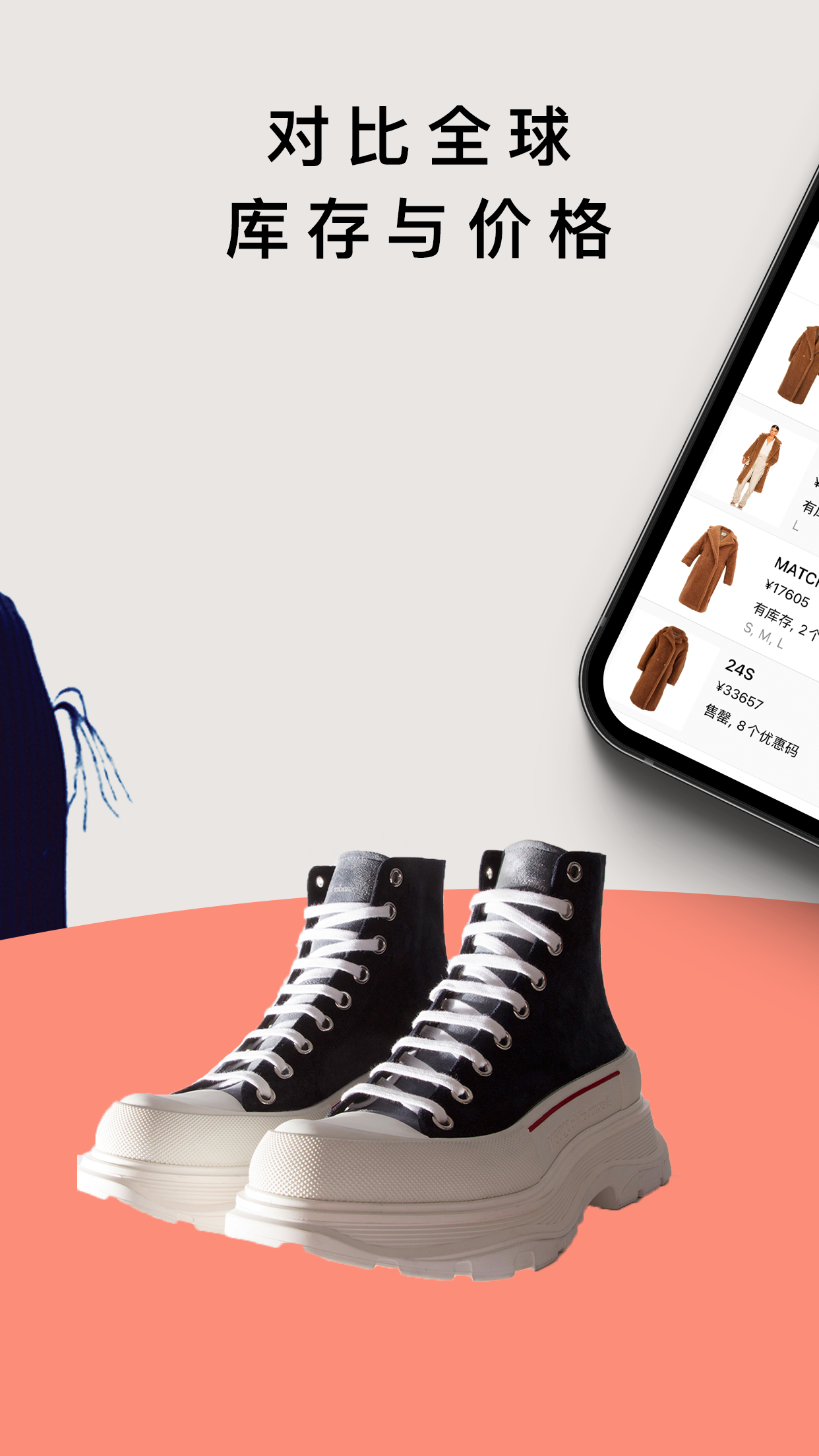 ModeSens截圖預(yù)覽