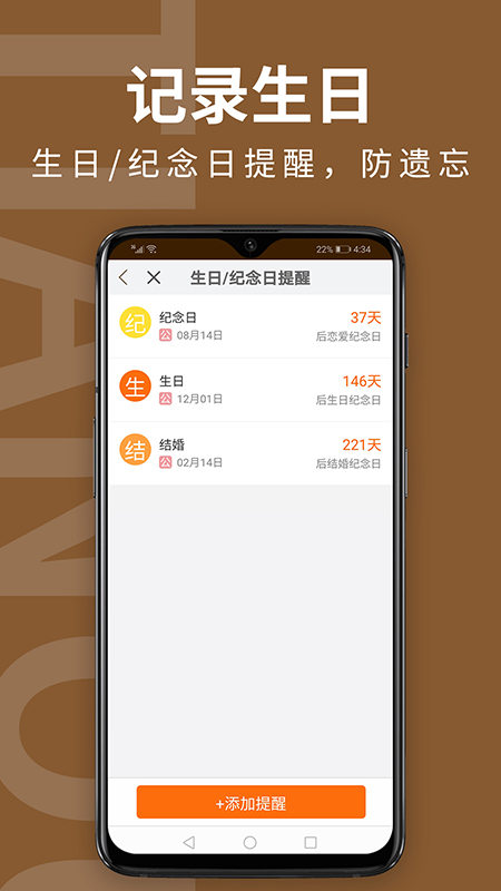 甜趣蛋糕v5.2.2截图3