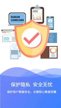 極速數(shù)據(jù)恢復(fù)截圖