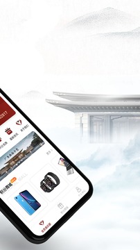 建發(fā)鉆石會(huì)截圖