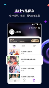 視頻格式轉(zhuǎn)換工具截圖