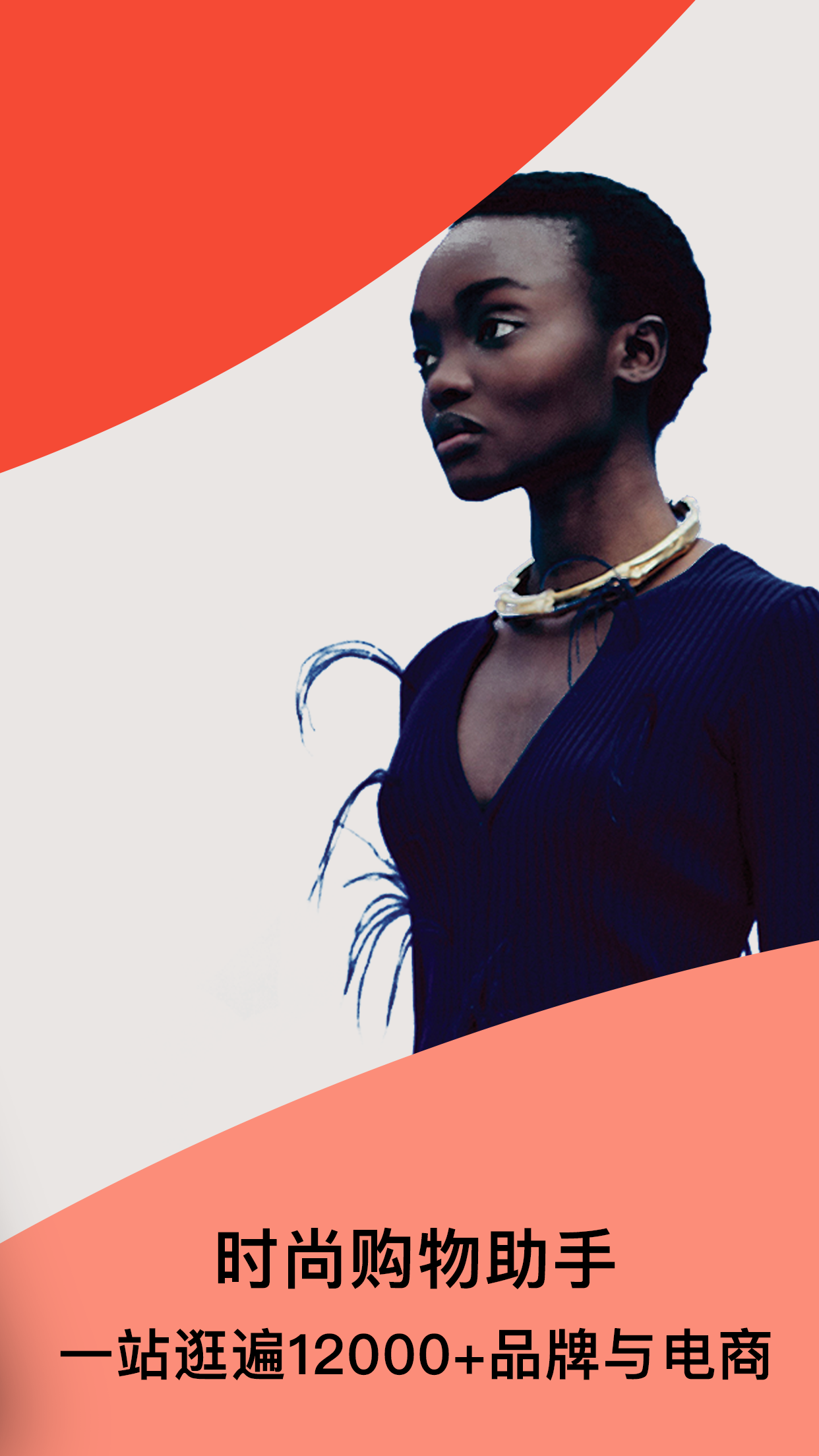 ModeSens截圖預(yù)覽