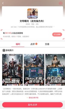 泡泡手游截圖