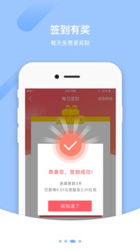 拼便宜截圖