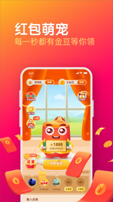 每日視頻（極速版）截圖預(yù)覽