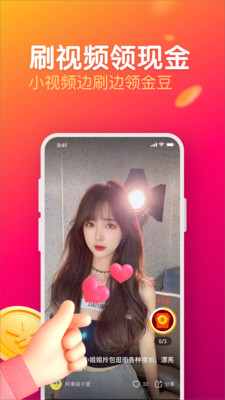 每日視頻（極速版）截圖預(yù)覽