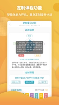 曹操讲作文应用截图4