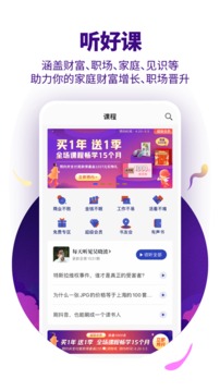 890新商學(xué)截圖