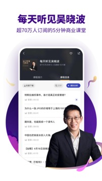 890新商學(xué)截圖