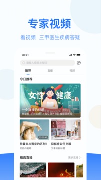 風友匯截圖