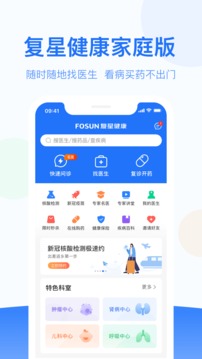 風友匯截圖