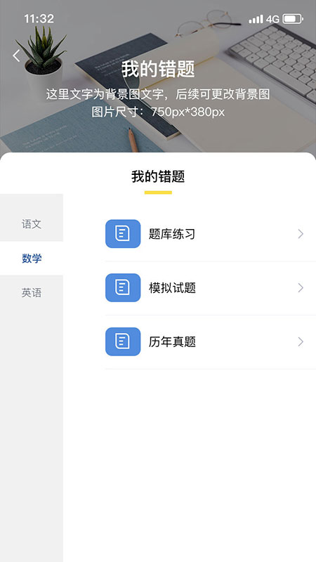 继教E学通截图4