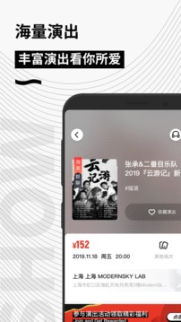 秀动截图