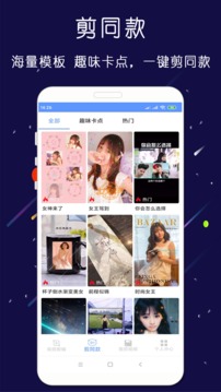 剪印截圖