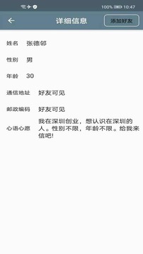 饗閱截圖