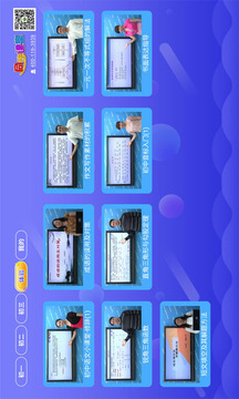 初中同步課堂截圖