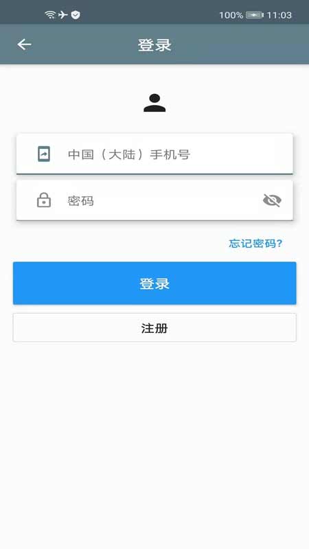 飨阅v1.1.9截图3