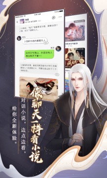 閃藝截圖