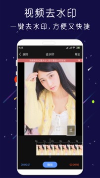 剪印截圖