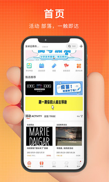PU口袋校園截圖