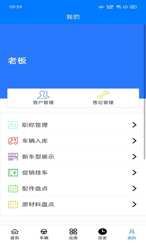 应用截图1预览