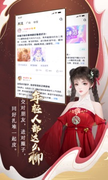 閃藝截圖