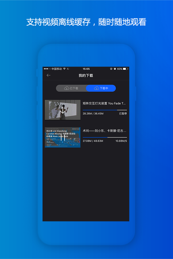 MANA截圖預(yù)覽