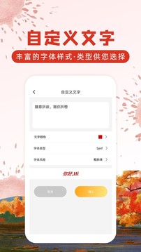 涂鴉畫圖截圖