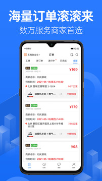 上單截圖