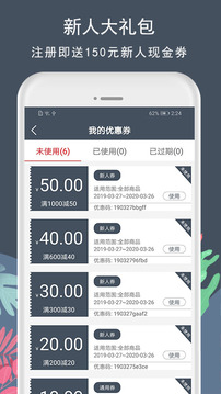 花韻鮮花Flower Charm截圖