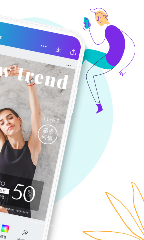 Canva 可畫截圖預(yù)覽