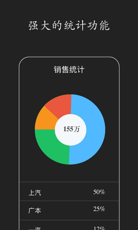 百草智慧ERPv4.10.79截图4