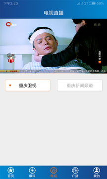 第1眼新闻截图