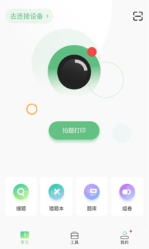 柚印截圖
