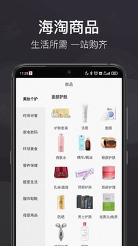 洋老板截圖