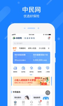 中民網(wǎng)截圖