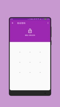 記事本截圖