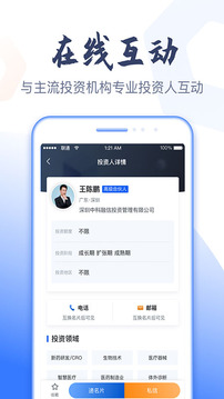 燧石星火截圖