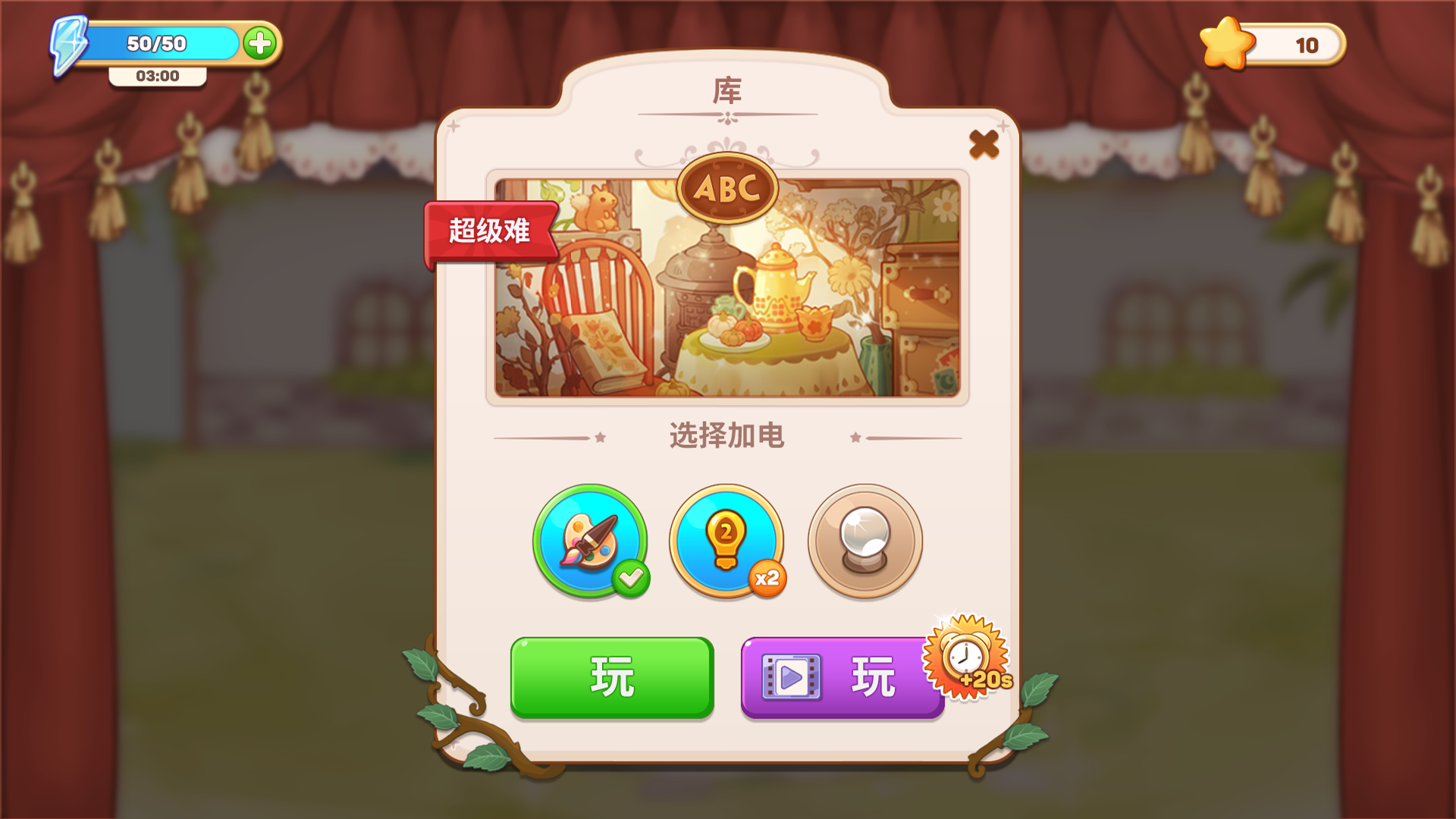 应用截图1预览
