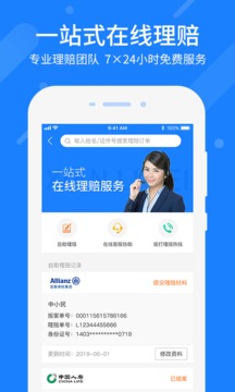 中民網(wǎng)截圖