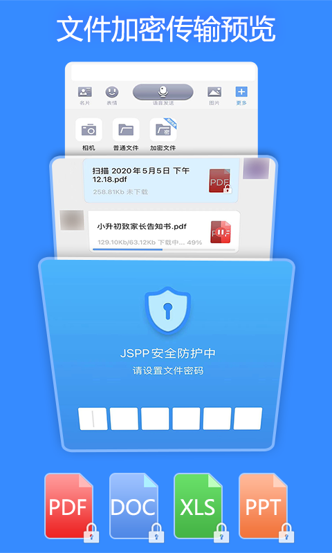 JSPPv1.5.5截图3