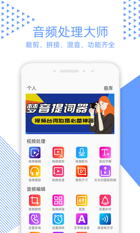 视频裁剪v2.3.8截图4