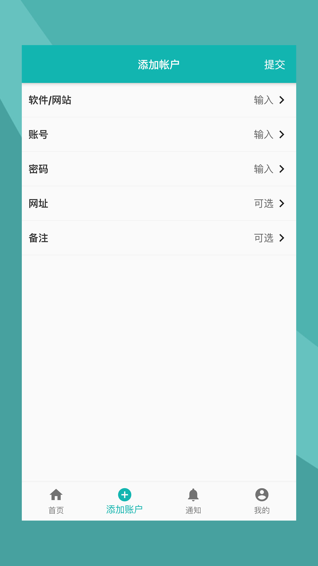 互么v1.0.2截图1