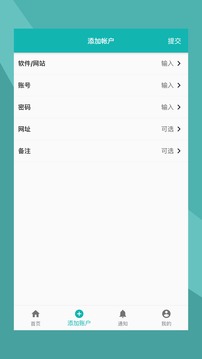 互么截圖