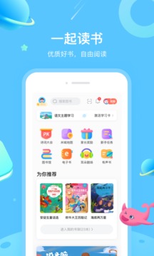 一米閱讀截圖